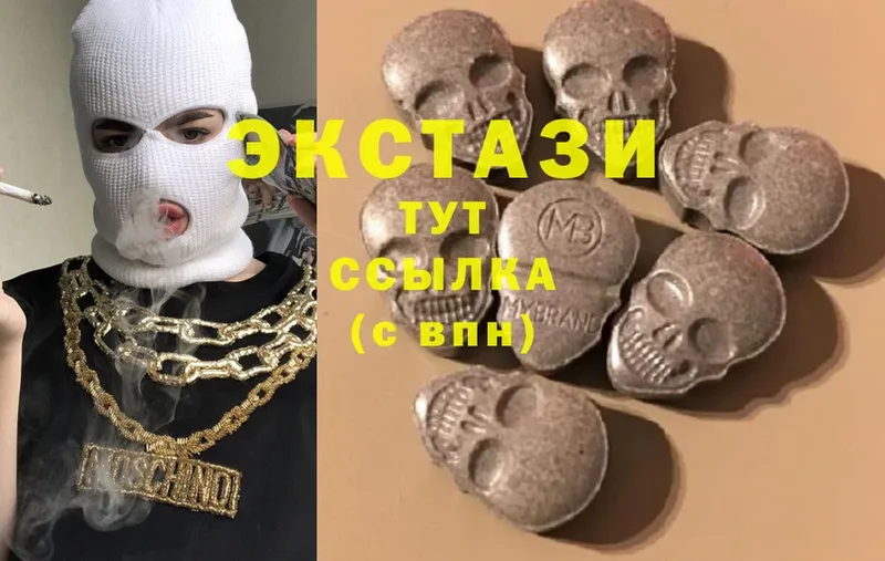 OMG рабочий сайт  Липки  Ecstasy бентли  наркота 