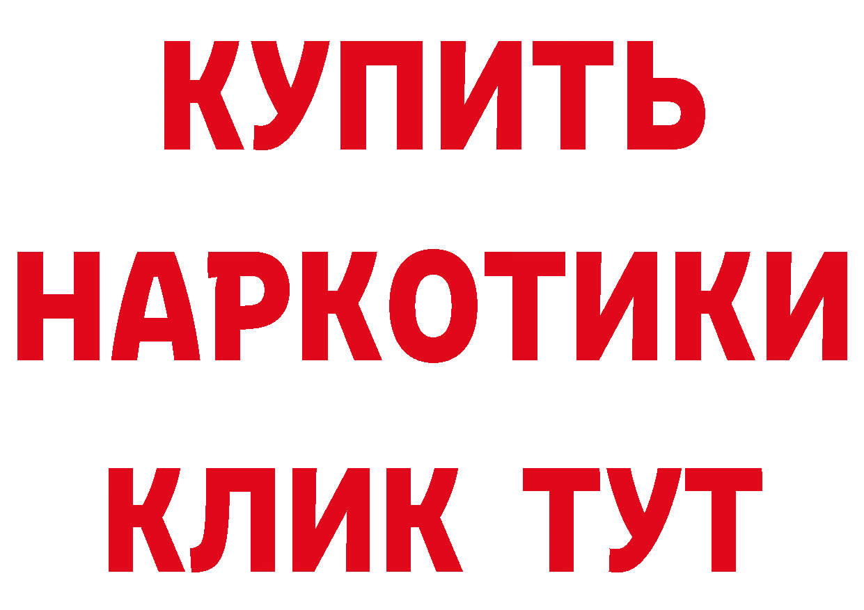 МЕТАДОН кристалл зеркало площадка мега Липки